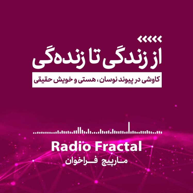 مارپیچ فراخوان