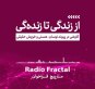 مارپیچ فراخوان