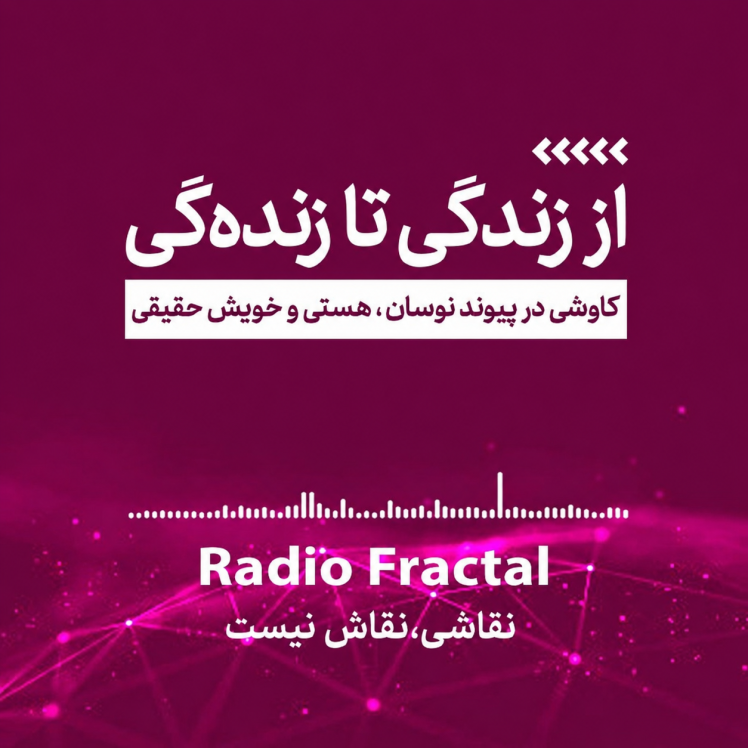 نقاشی، نقاش نیست!